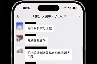 德里赫特：每个球员目标都是首发，最重要的是好好训练远离伤病